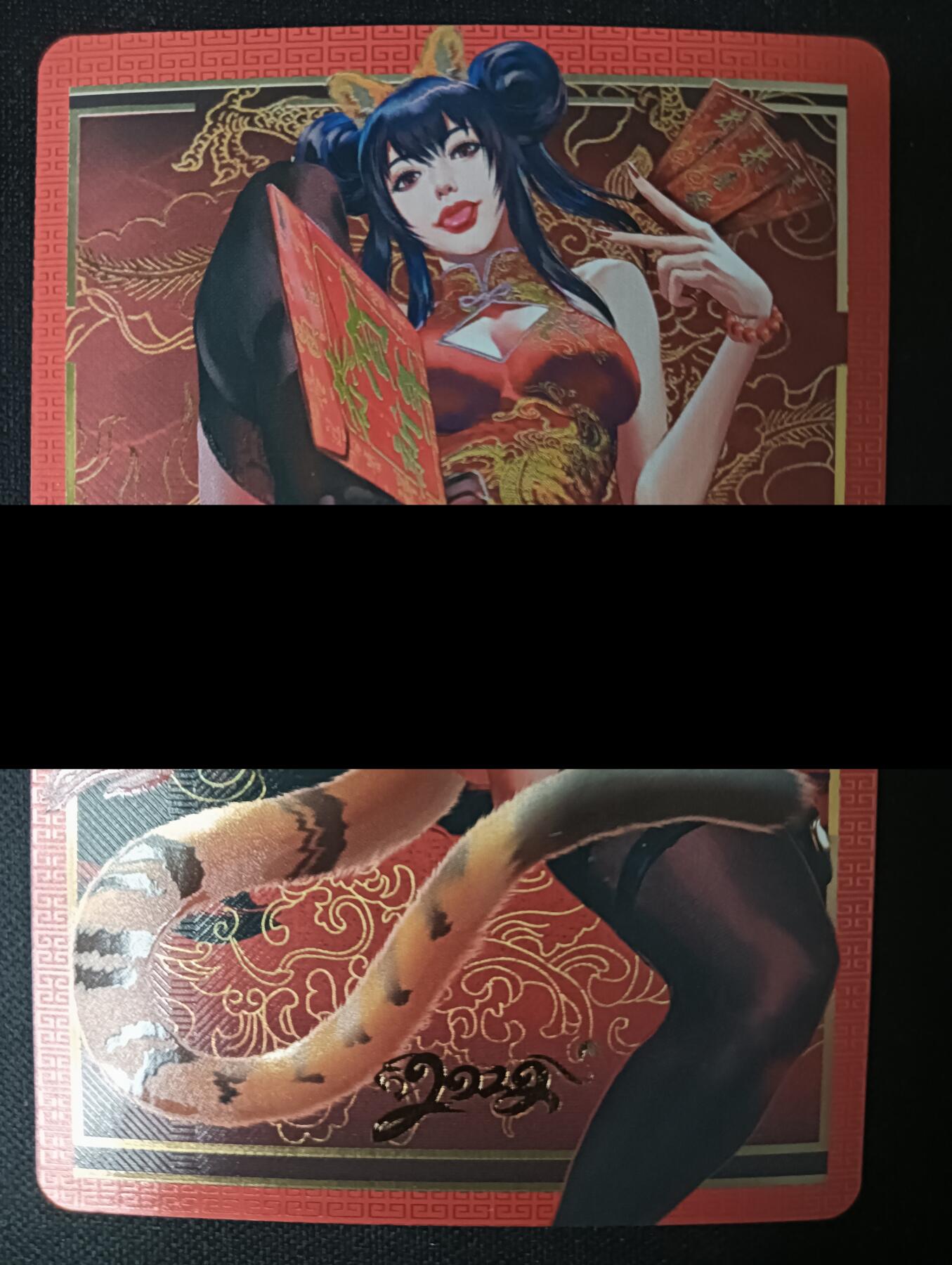 花开卡拍第46期（11月9号周日截拍，品控勿拍!!!拍品不寄存，运费5元，自制卡难免瑕疵，可能存在轻微撞角爆边等出厂瑕疵，品控介意勿拍！） 2023新年贺岁 银闪1张