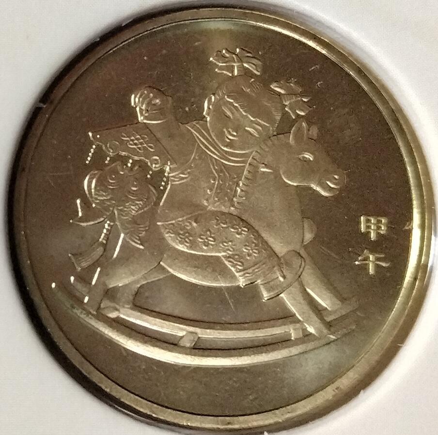 2013年康银阁纪念币卡册，含“和”字书法行书纪念币一枚，2013年蛇年生肖币一枚，2014年马年生肖币一枚，三枚币齐全，带原装证书，发行量100万册，适合收藏，按图发货！