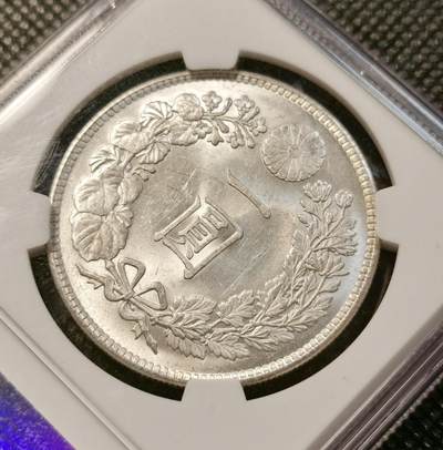 甄臻铺-世界币章拍卖（第38期）立冬小精品场，送拍享返佣金等优惠多多 NGC-MS63，日本大正三年（1914）龙洋一圆银币，原封卷拆，暴力转光，完全不逊于过手的64分