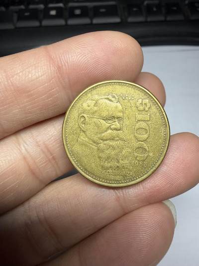 2025年集古藏今外币拍卖第十期-第3场—（总第283拍），可以寄存60天，满160元包邮。 - 1985年墨西哥100比索