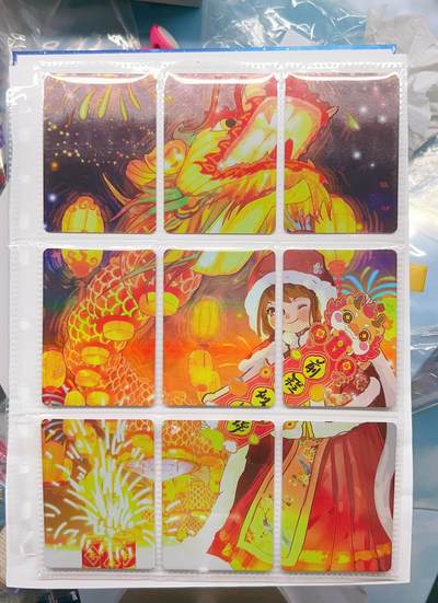 卡有江湖粉丝专场第二期（持续收拍，送拍联系我哦） - 趣卡社   过年好   前程似锦