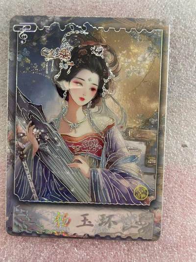 寸草不生拍卖会 第十三期 （ 持续收拍中） - 裸卡 遇见潮玩 大唐盛世 杨玉环  152/266