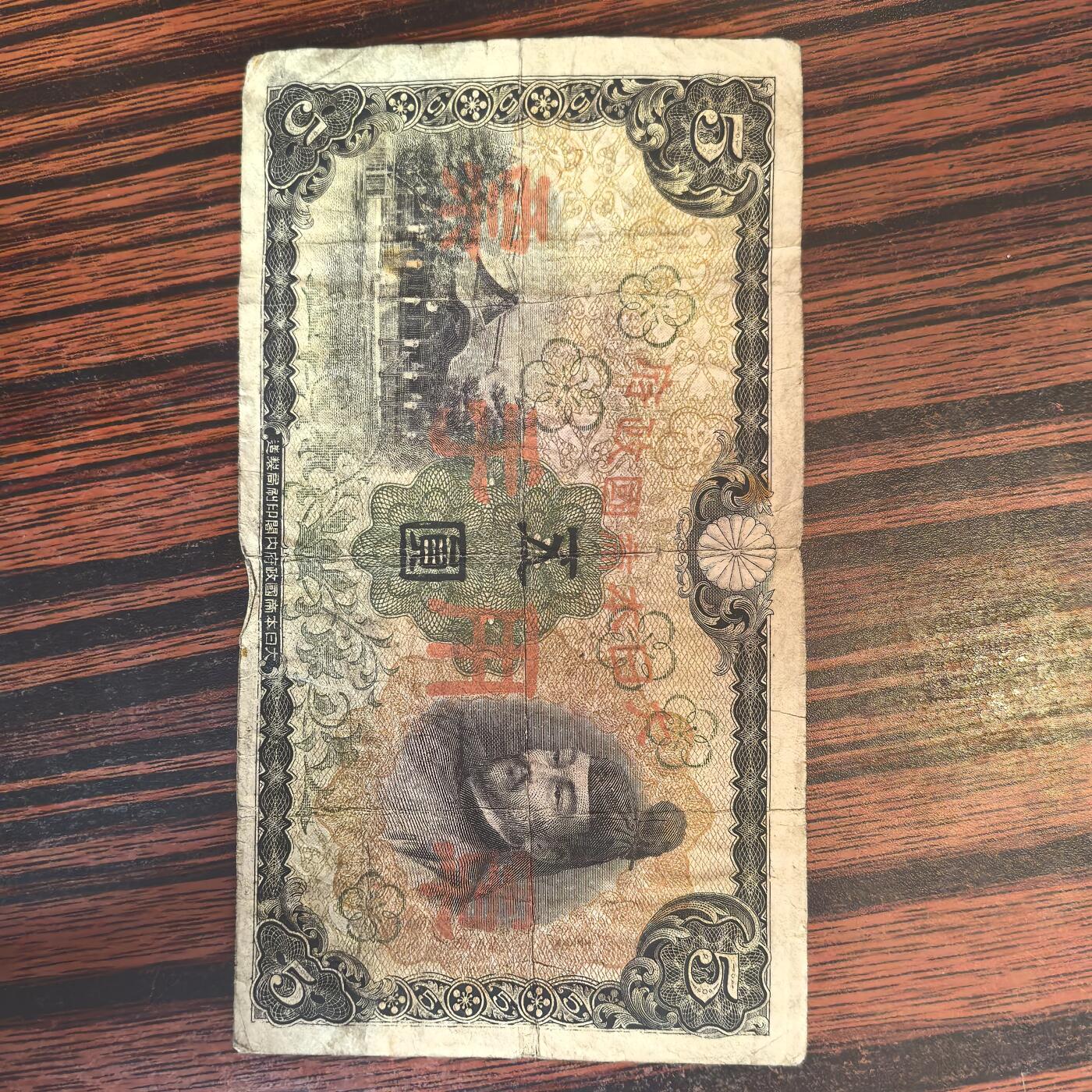 泡泡币外币第二十四场可代拍15038385335微信 纸币。