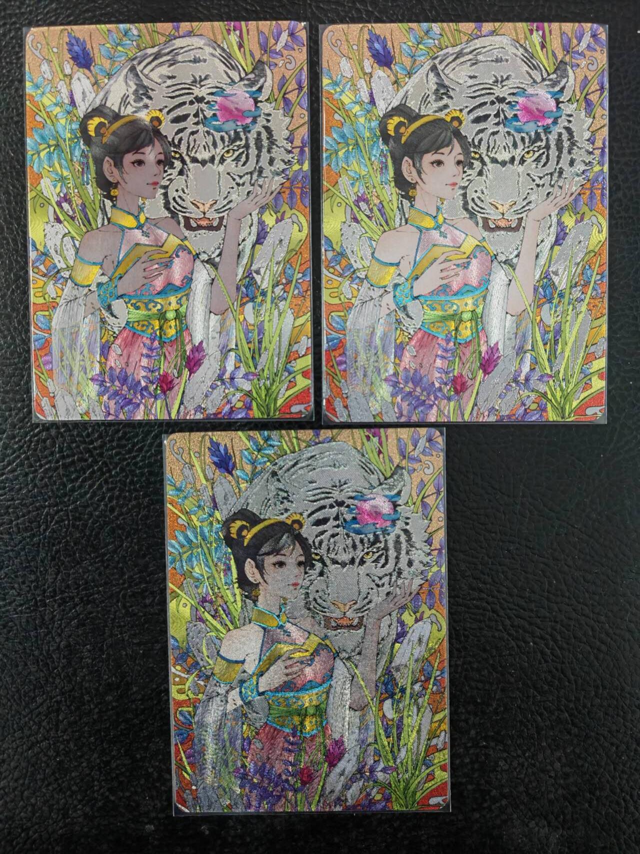 阳大大卡牌拍卖第81期（持续收拍品，周六晚上九点截拍，进群福利早知道） 【限编三宫】小花瓣文创 白虎汤 粗闪限编三宫