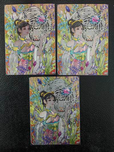 阳大大卡牌拍卖第81期（持续收拍品，周六晚上九点截拍，进群福利早知道） - 【限编三宫】小花瓣文创 白虎汤 粗闪限编三宫