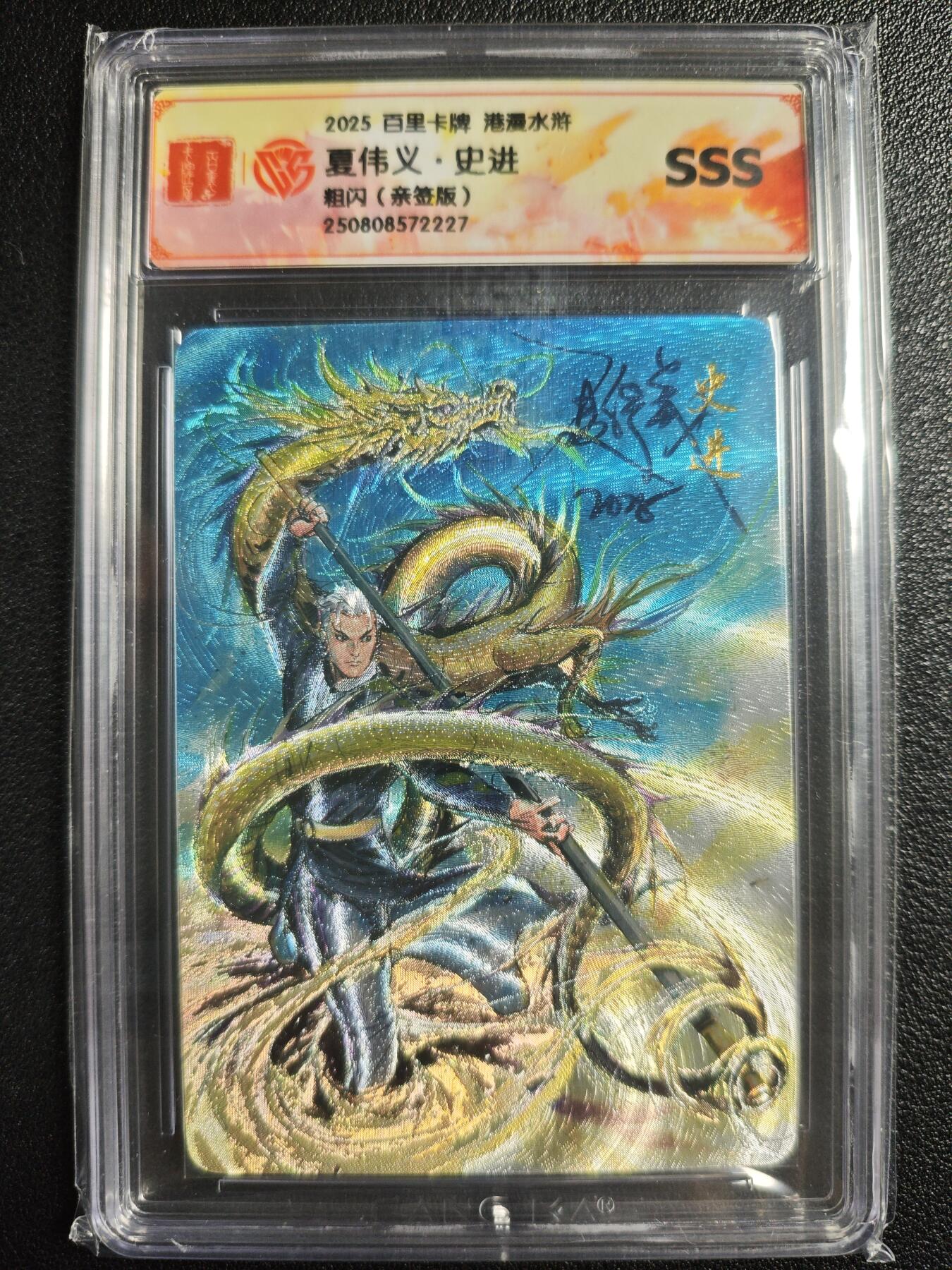 天玑星卡拍第137期《11.13周四截拍》持续收拍收评中 满赠卡需备注