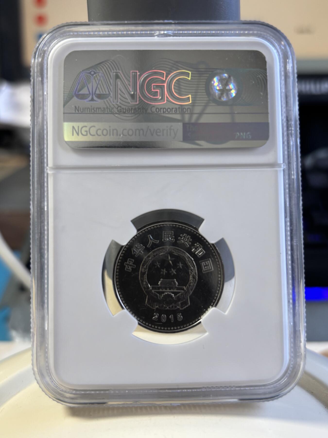 第180期拍卖【长期征集拍品】【北京币展专场】