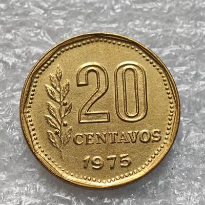 【淘币小摊】限时拍第七百九十五拍  葡属印度爪哇波兰阿根廷专场  满百包邮可预留两周  周一统一发货  - 阿根廷1975年20分铜币货币贬值百倍 km67