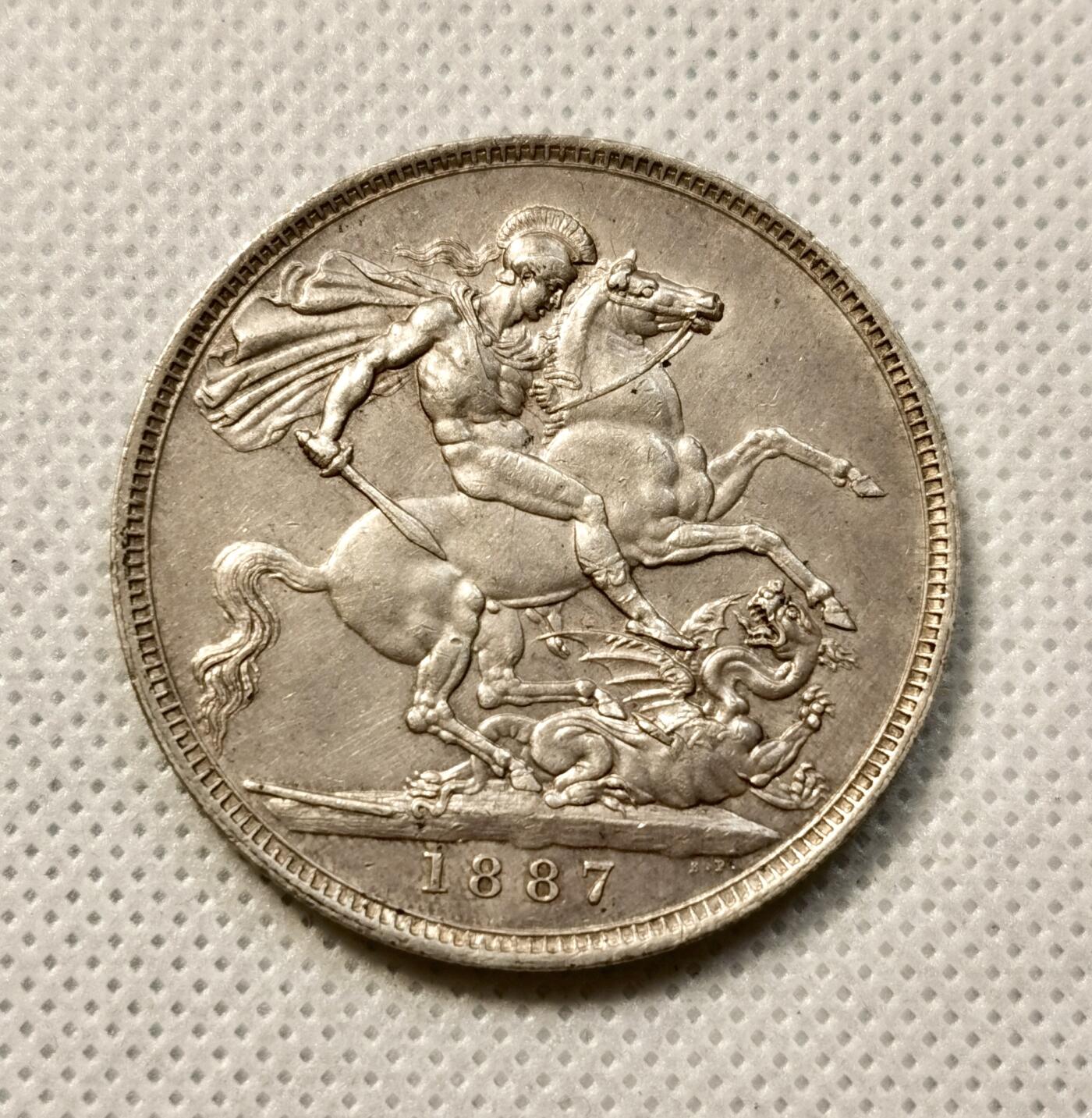 甄臻铺-世界币章拍卖（第38期）立冬小精品场，送拍享返佣金等优惠多多 1887年英国高冠马剑，包浆醇厚MS的品相