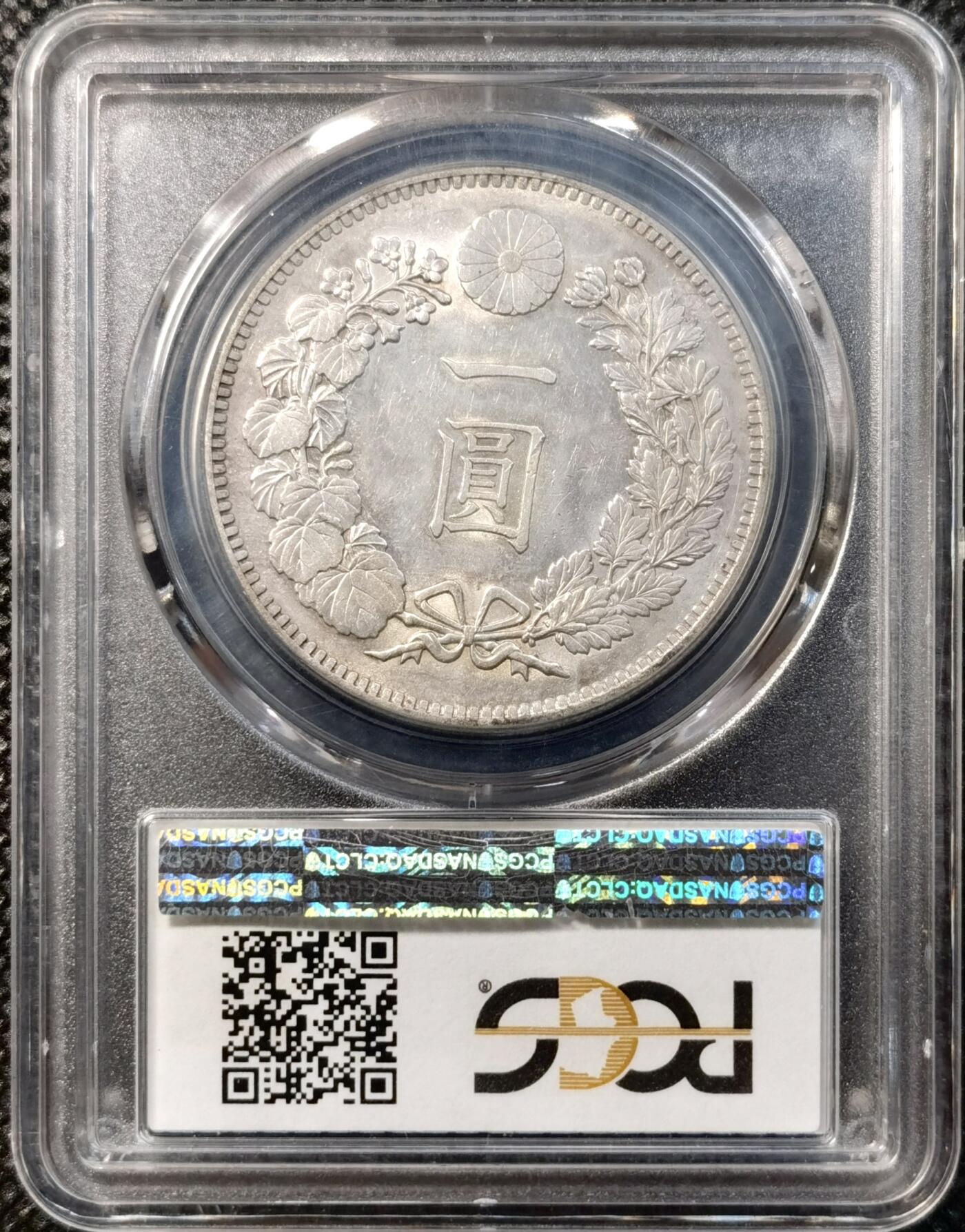 甄臻铺-世界币章拍卖（第38期）立冬小精品场，送拍享返佣金等优惠多多