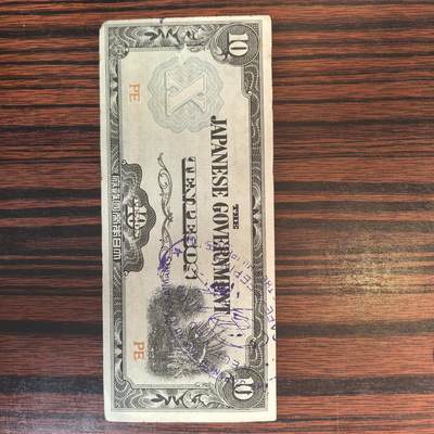 泡泡币外币第二十四场可代拍15038385335微信 - 纸币。