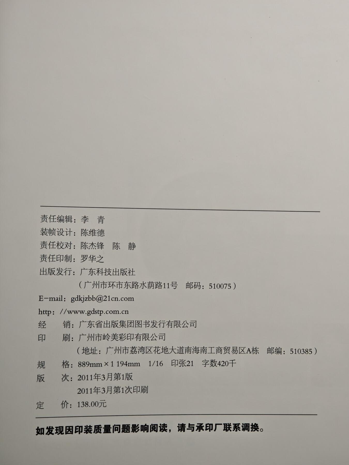 【德藏】世界币章拍卖第152期（拍品征集中~欢迎藏友联系） 全新塑封 硬币上的动物世界 全彩铜板纸印刷 全书约310页
