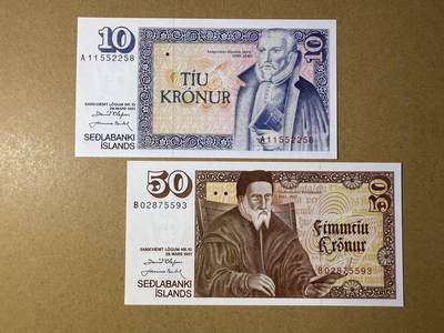 《艾美收藏》第219期-11.9周日外币畅拍场 - 冰岛10、50克朗2张 UNC 1981年 无4