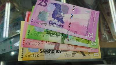 世界钱币～微拍第213期暨2025年第53期  部分库存清仓选号 - 2016年塞舌尔25/50/100/500卢比全套 全新绝品无47 尾1同（尾2）