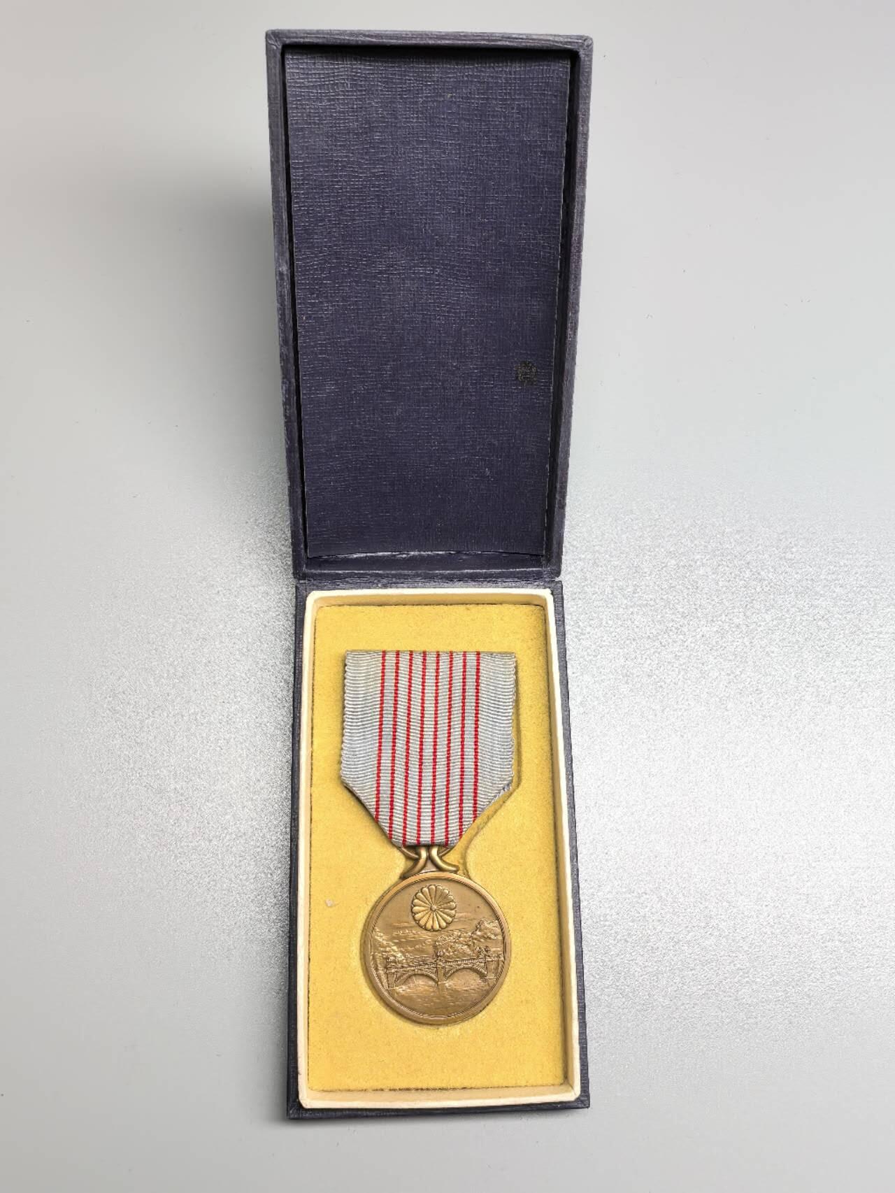 小驴勋章奖章收藏11月8日周六晚6点拍卖（珍爱和平，收藏战争，铭记历史，勿忘国耻，忠党爱国。有偿代拍，送拍规则在简介最后，参拍须阅读规则后再参拍，关系到运费包装发货时效真假辨别等关键信息，拍卖时不再发原图，看大图店主微信码在最后拍品里） 纪元二千六百年祝典纪念章带盒