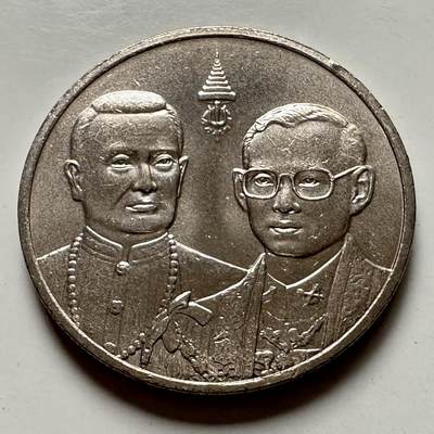 🌹外币初藏🌹🐯2025年第125场  每周二四六晚8️⃣点 接代拍 - 泰国2000年拉玛一世和拉玛九世同龄20泰铢纪念币