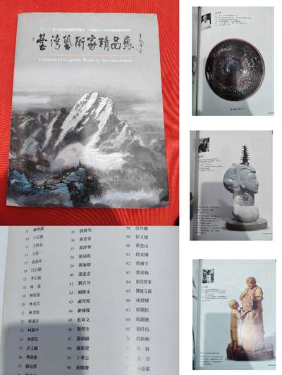 各大知名拍品公司，经典拍卖画册专场 - 弯弯艺术家精品集