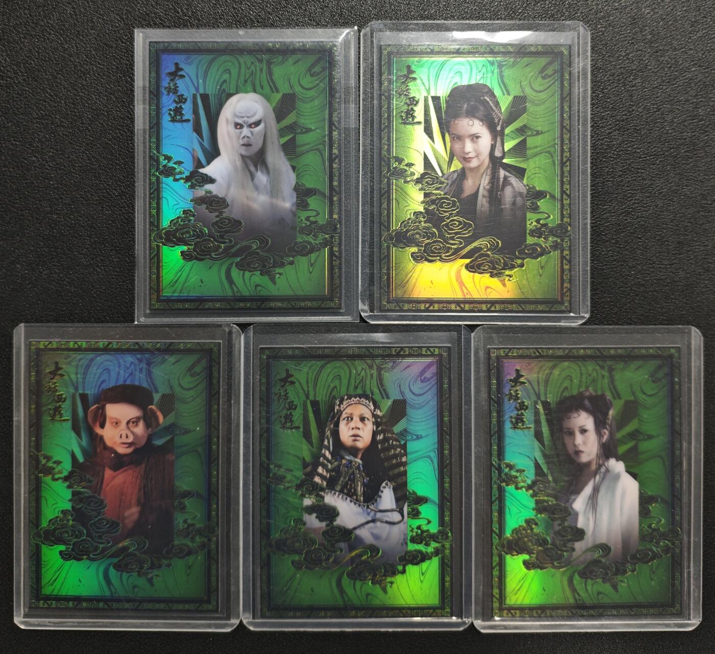 天玑星卡拍第136期《11.10周一截拍》持续收拍收评中 满赠卡需备注 卡星时代 大话西游 限编99 五张