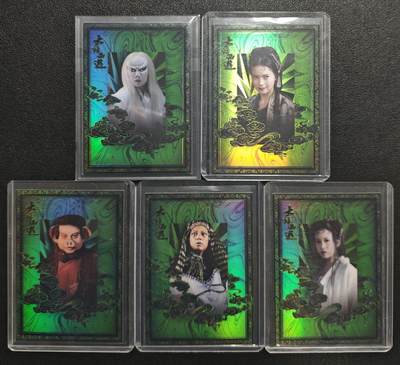 天玑星卡拍第136期《11.10周一截拍》持续收拍收评中 满赠卡需备注 - 卡星时代 大话西游 限编99 五张