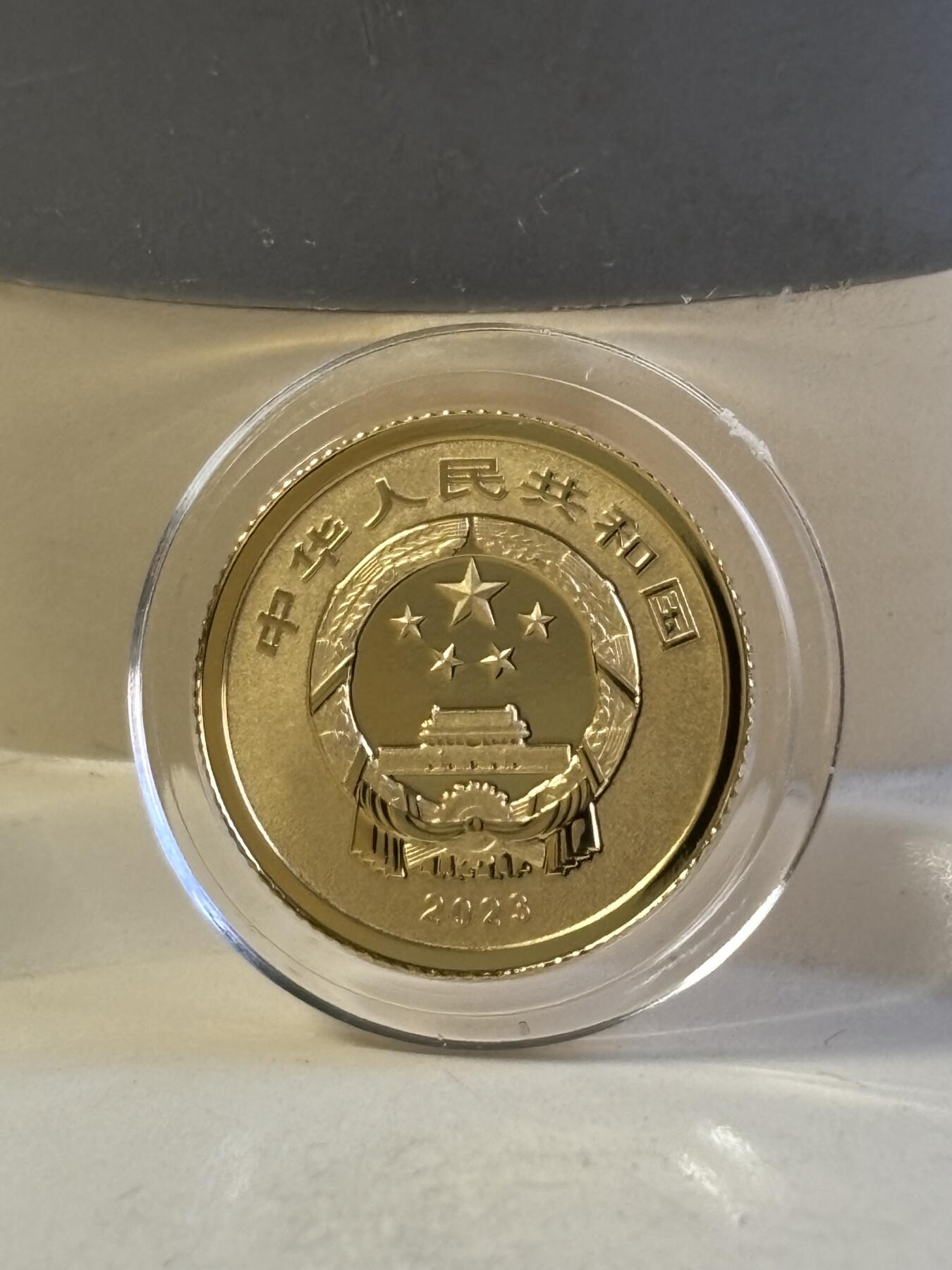 第180期拍卖【长期征集拍品】【北京币展专场】