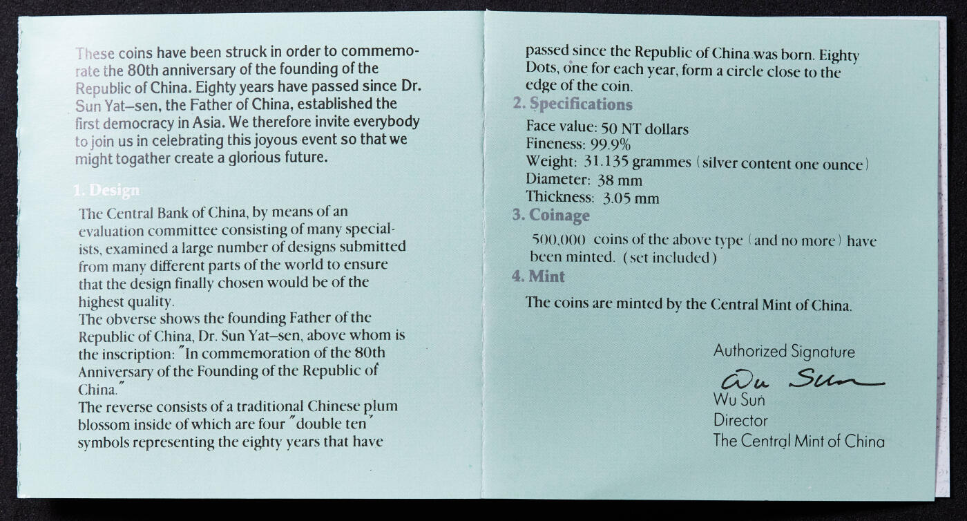 【俄甄集藏】2025年(044)11-12星期三晚 19:30 全场包邮 中国台湾1991年纪念民国百年孙像50元精制大银币，原盒证，重31.135克，999银，名誉品种