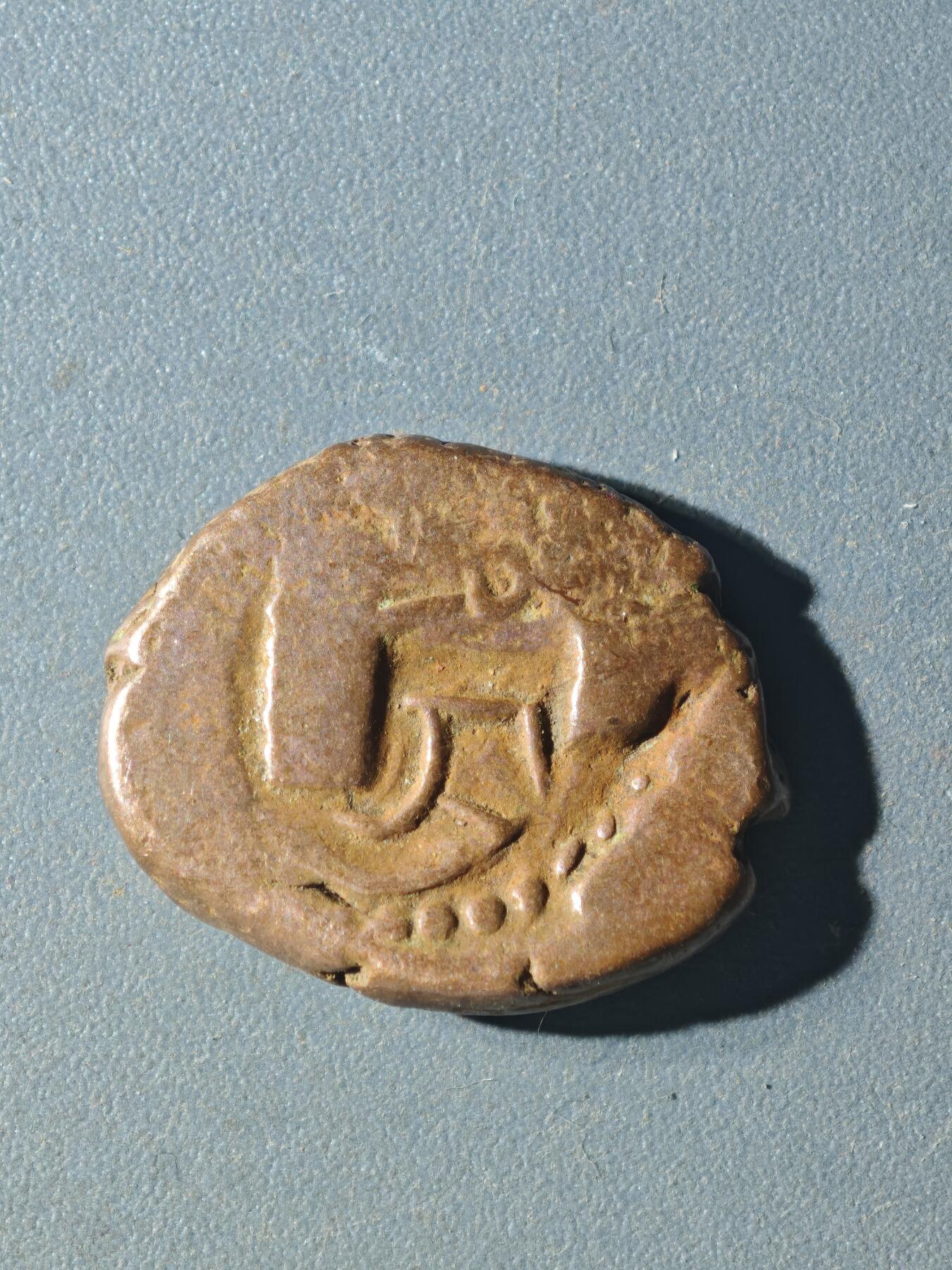 84期回流戒指饰品杂件纪念章丝路钱币专场 D丝路铜币