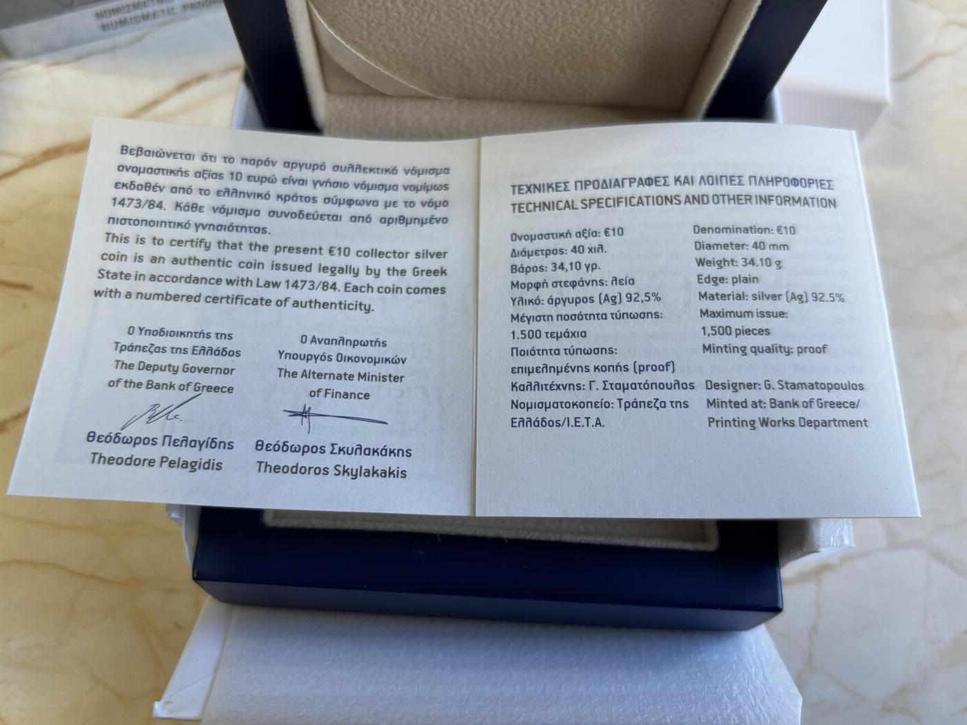 第181期拍卖  2023年希腊发行希腊文化系列--数学家欧几里得10欧元局部彩色精制纪念银币 NGC PF69原盒证书，34.1克，925银，发行1500枚