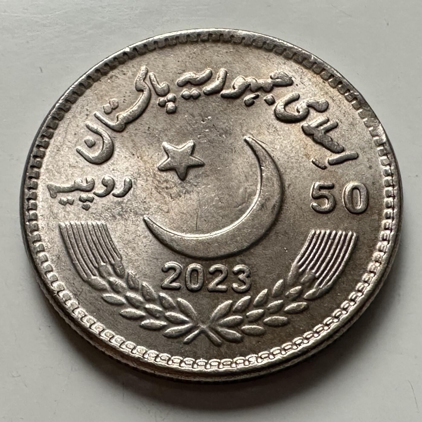 🌹外币初藏🌹🐯2025年第125场  每周二四六晚8️⃣点 接代拍 巴基斯坦2023年参议院成立50周年50卢比纪念币