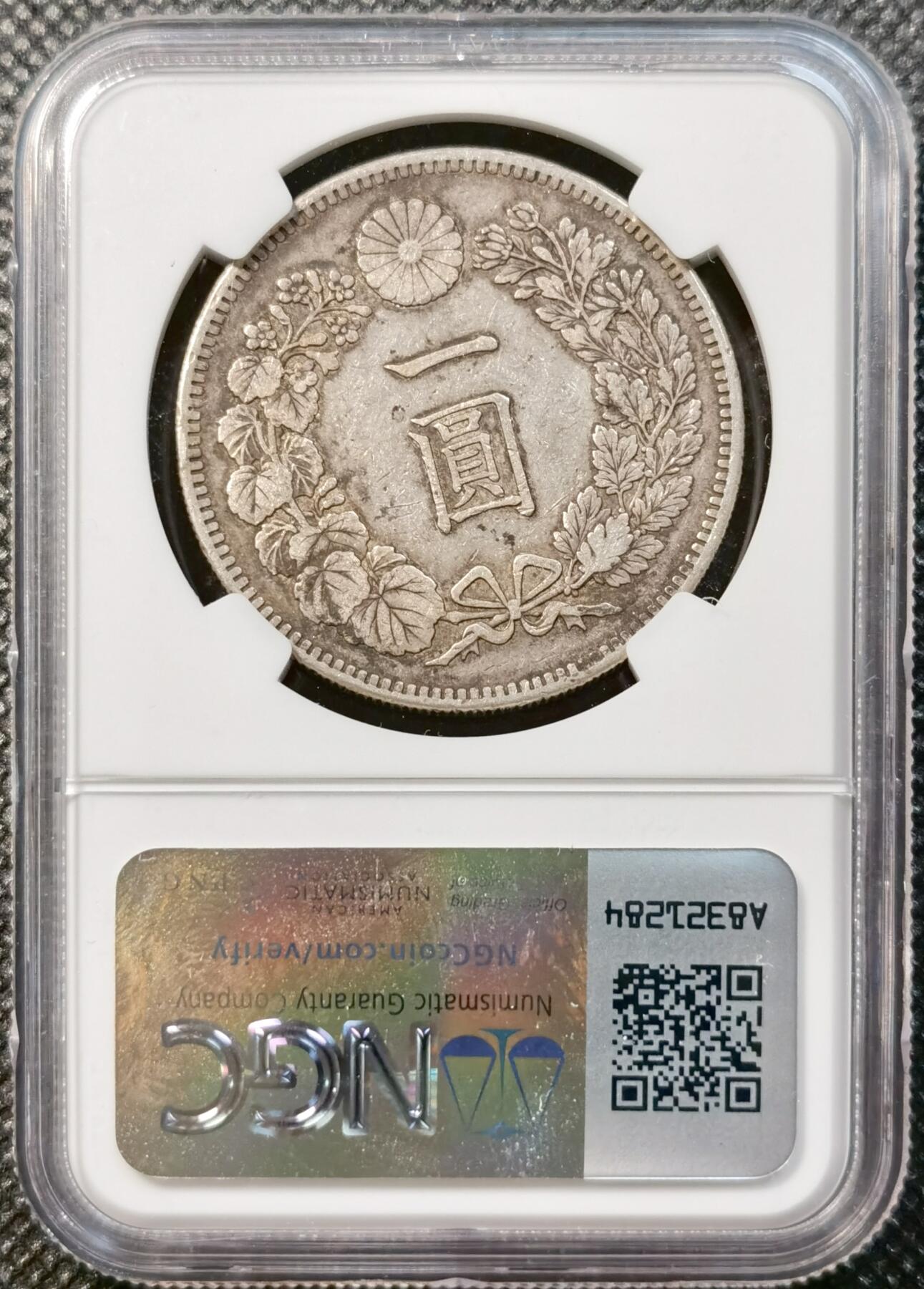 甄臻铺-世界币章拍卖（第38期）立冬小精品场，送拍享返佣金等优惠多多 NGC-XF45 日本1896年明治二十九年龙一元银币 原汁原味状态极好，打制深峻，数量比后期日龙少很多，值得收藏