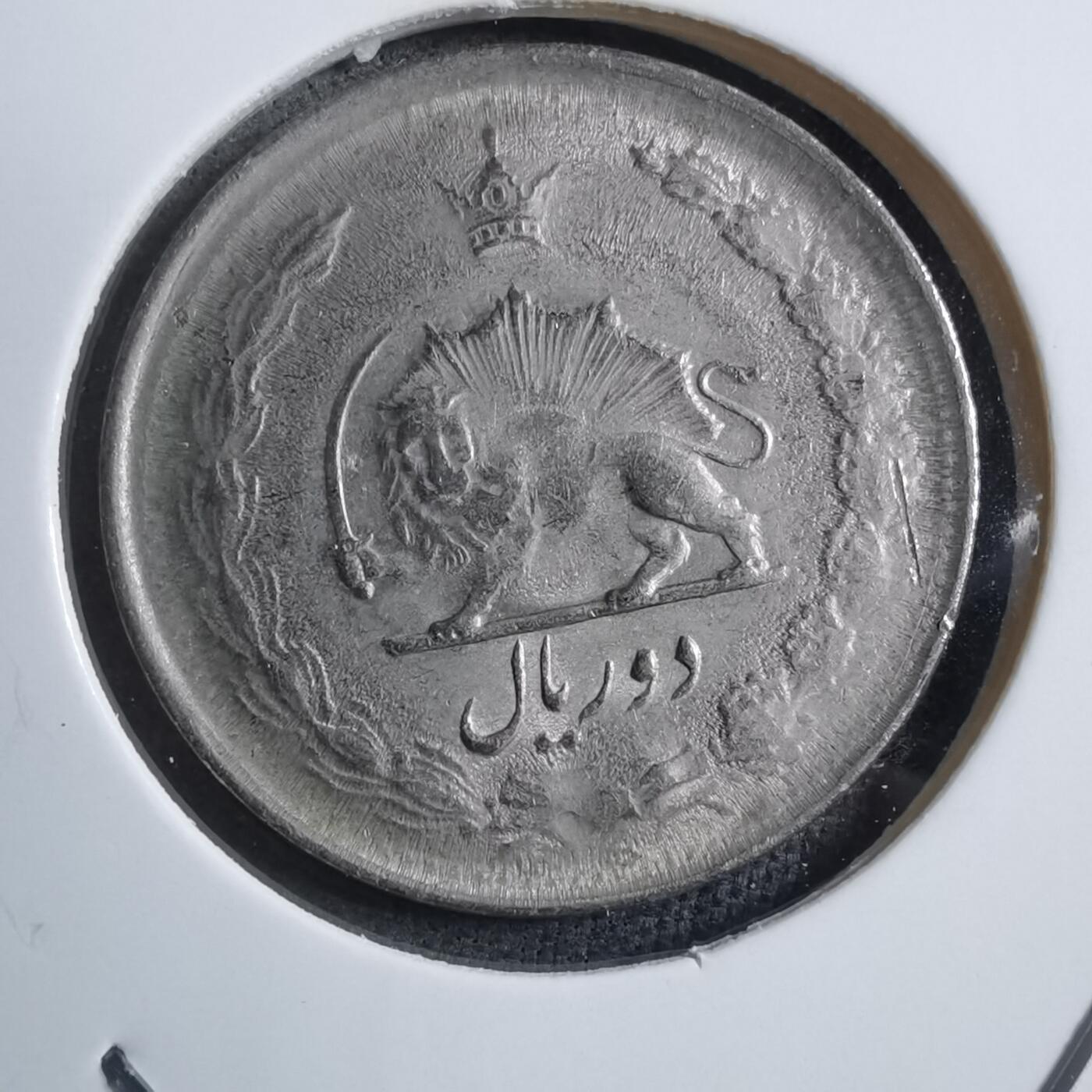 沼泽如烟--第894场 伊朗