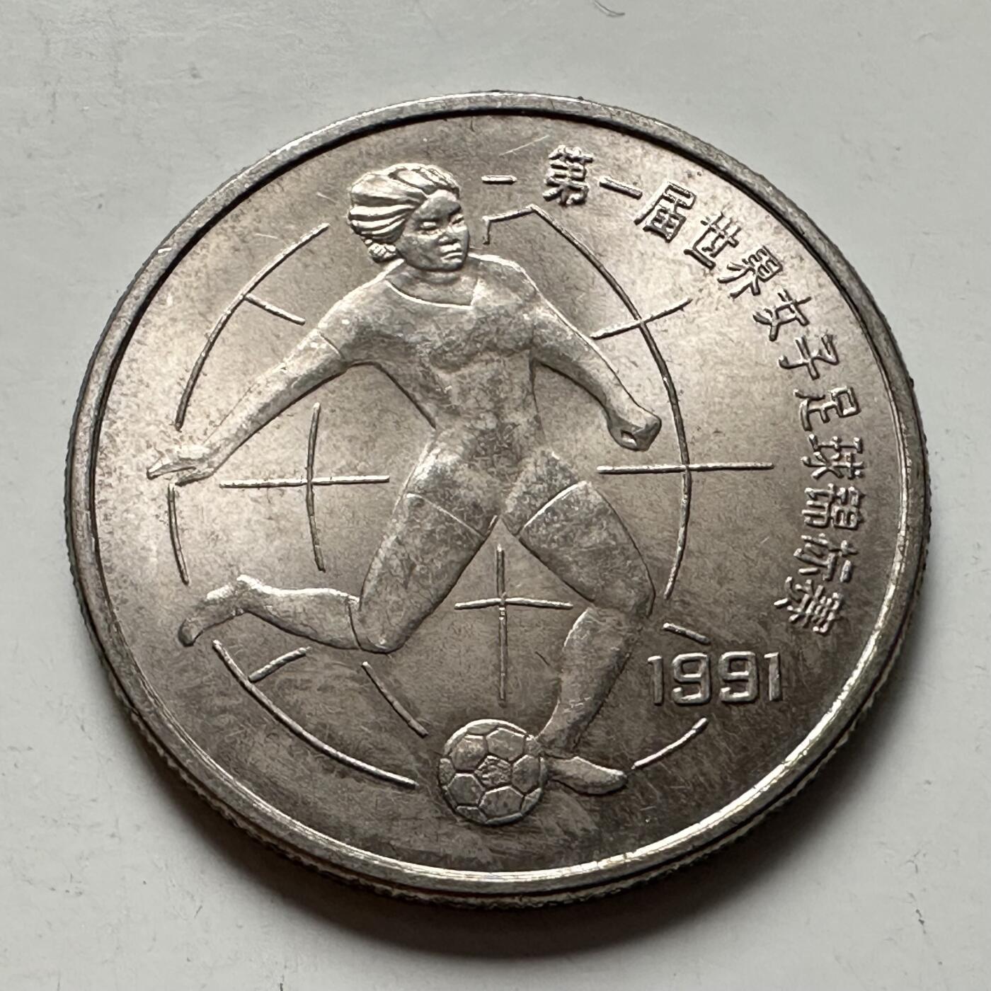 🌹外币初藏🌹🐯2025年第125场  每周二四六晚8️⃣点 接代拍