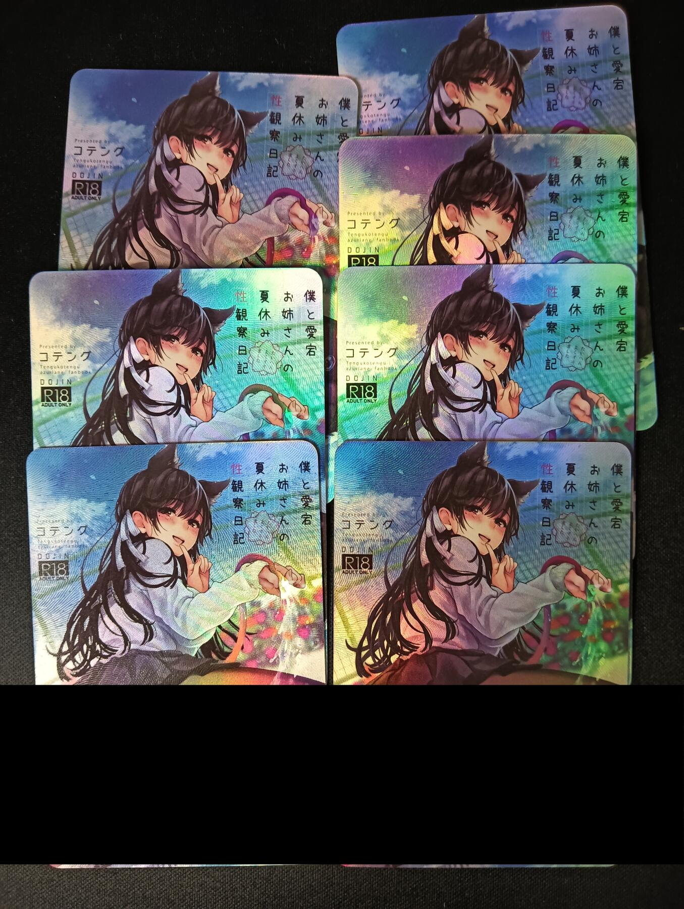 花开卡拍第46期（11月9号周日截拍，品控勿拍!!!拍品不寄存，运费5元，自制卡难免瑕疵，可能存在轻微撞角爆边等出厂瑕疵，品控介意勿拍！） 碧蓝航线高雄折光彩闪七宫