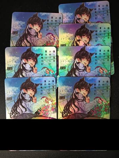 花开卡拍第46期（11月9号周日截拍，品控勿拍!!!拍品不寄存，运费5元，自制卡难免瑕疵，可能存在轻微撞角爆边等出厂瑕疵，品控介意勿拍！） - 碧蓝航线高雄折光彩闪七宫