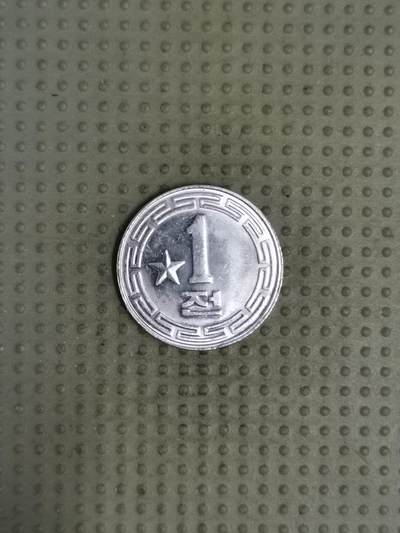 2025年第111场各国散币拍卖（总第111场） - 朝鲜1959年1钱单星