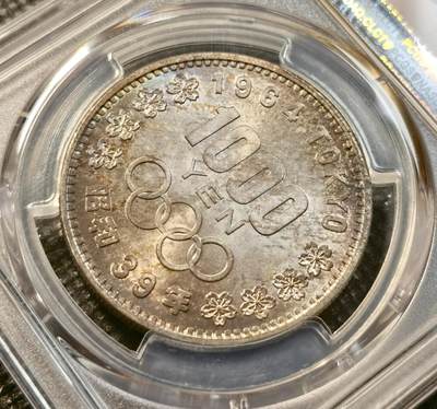 甄臻铺-世界币章拍卖（第38期）立冬小精品场，送拍享返佣金等优惠多多 PCGS-MS67  MS66-67分1964年日本大奥1000日元两枚一组，爆彩好看