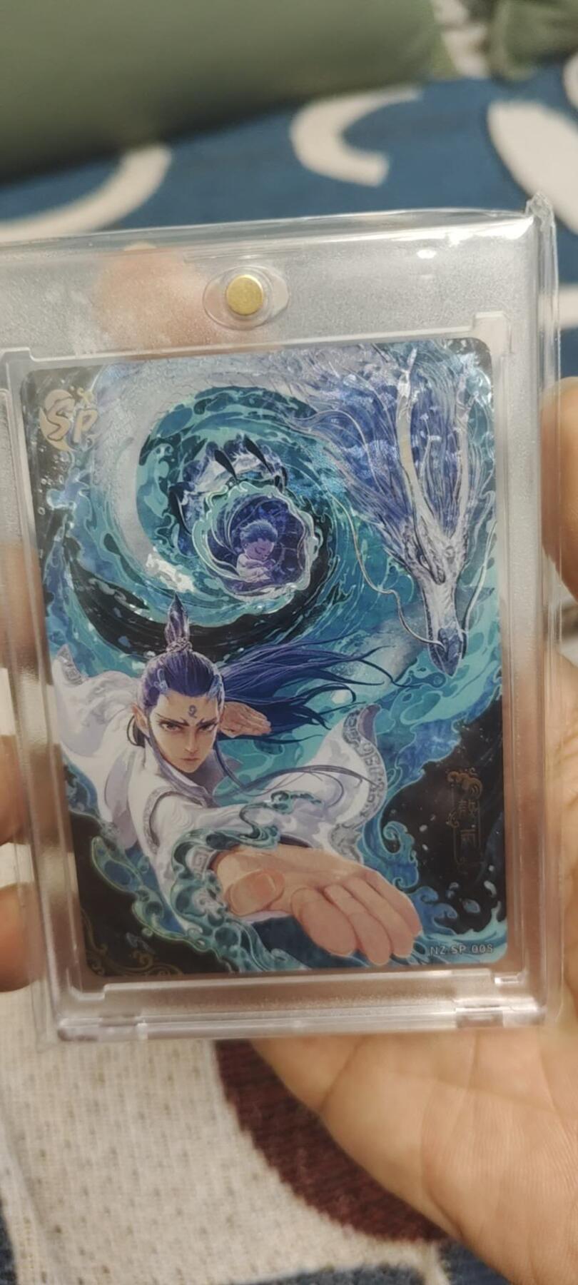 秋原瞳的小店第二十八期（持续收拍，深夜入冬的稀雨，总是静寂的……） 卡游哪吒sp——敖丙，美品无肉眼白