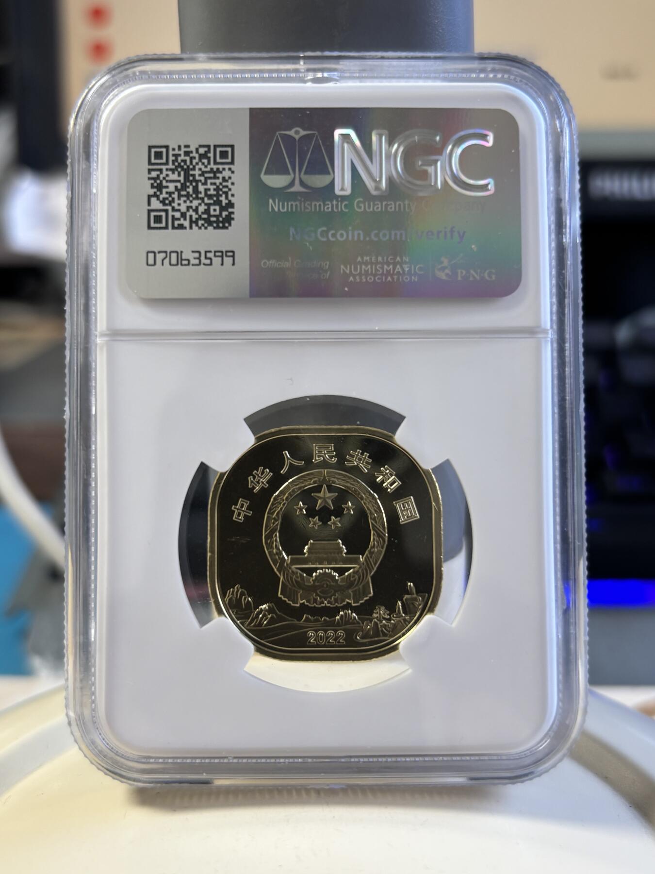 第180期拍卖【长期征集拍品】【北京币展专场】