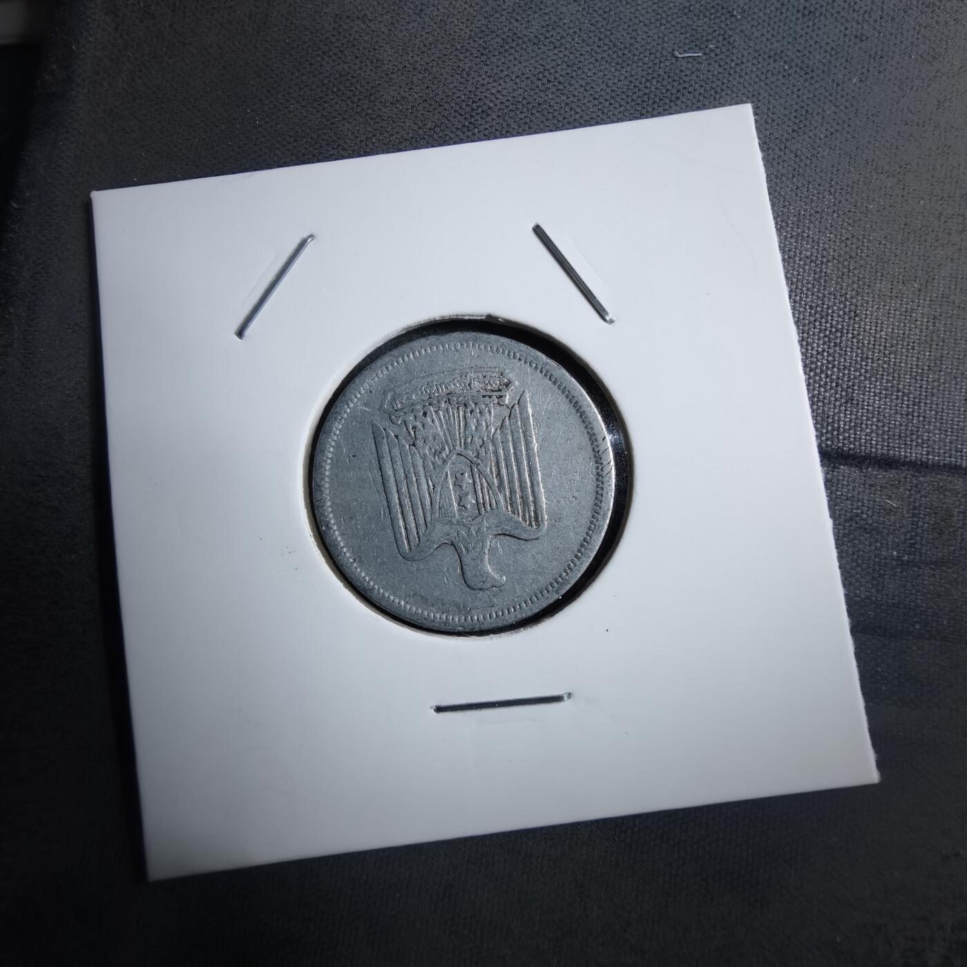 沼泽如烟--第894场 埃及1967年5米利姆