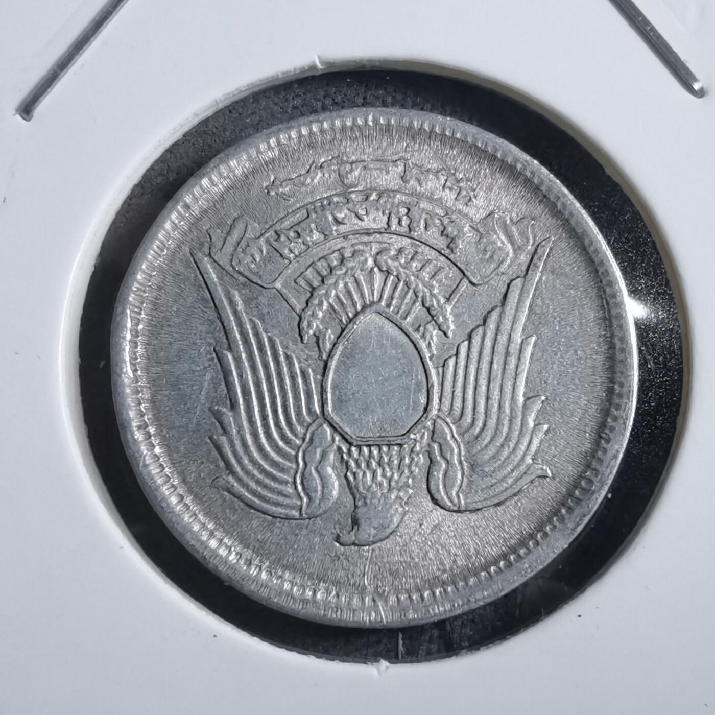 沼泽如烟--第894场 埃及1972年5米利姆