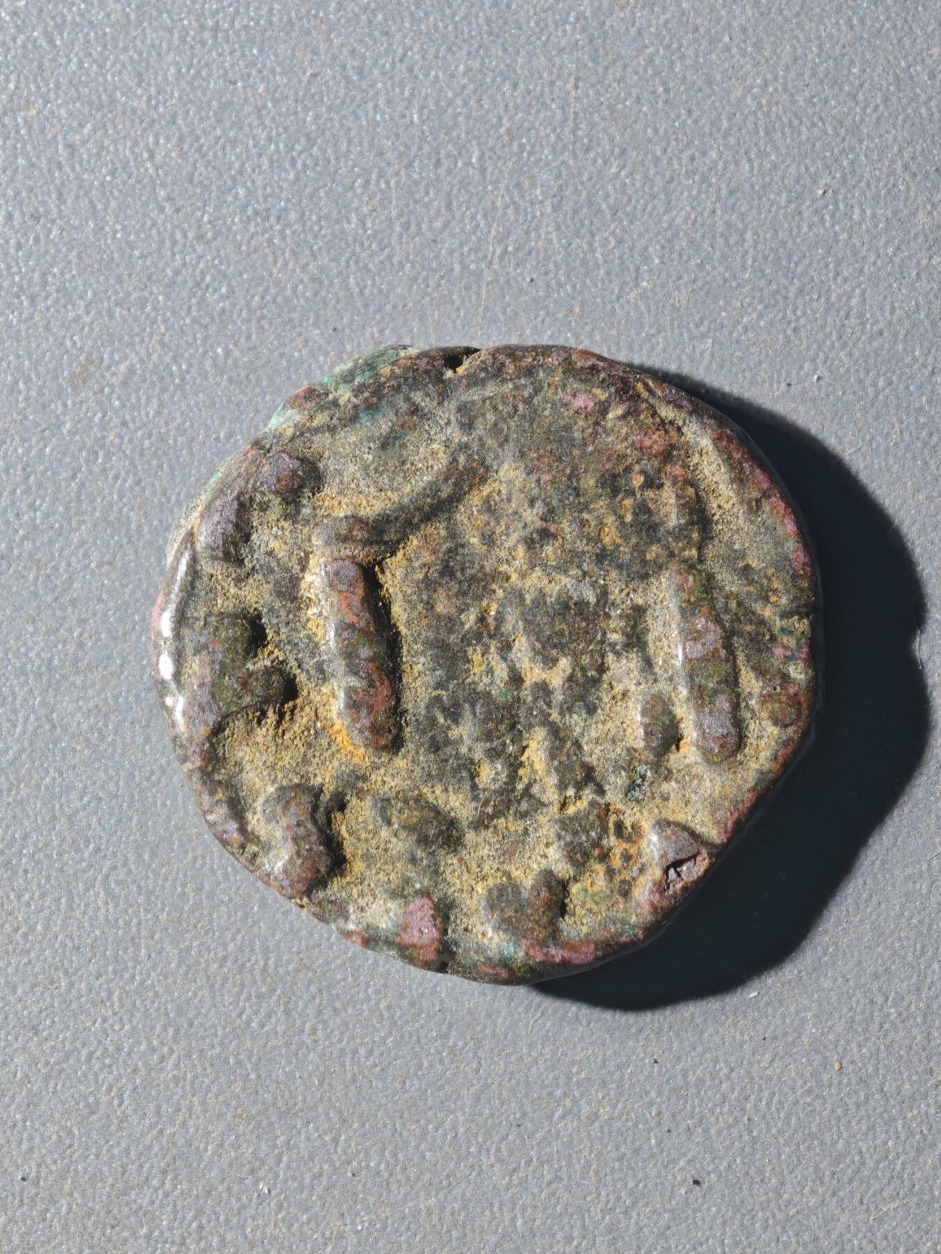 84期回流戒指饰品杂件纪念章丝路钱币专场 B丝路铜币