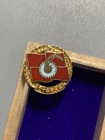 远东徽章小铺11月9日周日晚上9点结束 - 日本共产党50年党员