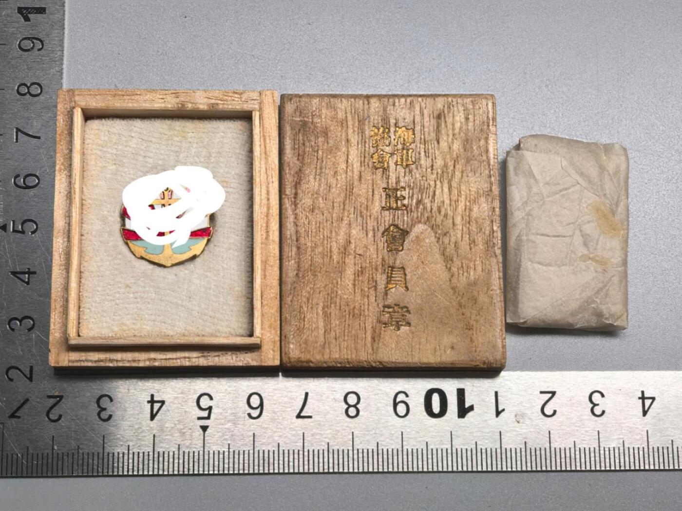 小驴勋章奖章收藏11月8日周六晚6点拍卖（珍爱和平，收藏战争，铭记历史，勿忘国耻，忠党爱国。有偿代拍，送拍规则在简介最后，参拍须阅读规则后再参拍，关系到运费包装发货时效真假辨别等关键信息，拍卖时不再发原图，看大图店主微信码在最后拍品里） 海军协会会员章带盒