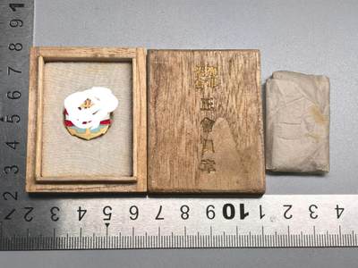 小驴勋章奖章收藏11月8日周六晚6点拍卖（珍爱和平，收藏战争，铭记历史，勿忘国耻，忠党爱国。有偿代拍，送拍规则在简介最后，参拍须阅读规则后再参拍，关系到运费包装发货时效真假辨别等关键信息，拍卖时不再发原图，看大图店主微信码在最后拍品里） - 海军协会会员章带盒