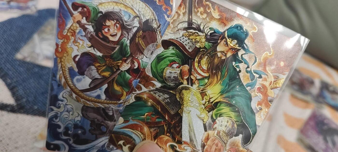 秋原瞳的小店第二十八期（持续收拍，深夜入冬的稀雨，总是静寂的……） 卡游三国浮生如梦关羽一对