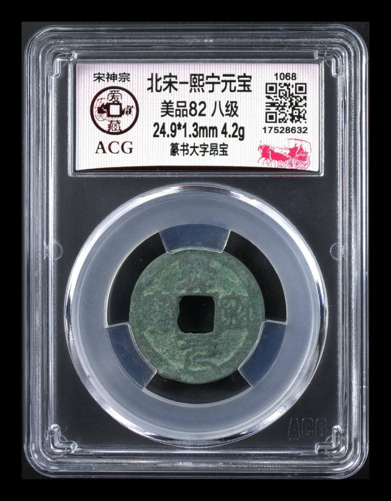 各种钱币拍场，可寄存满二百包邮