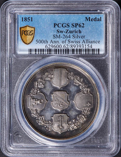 【俄甄集藏】2025年(044)11-12星期三晚 19:30 全场包邮 - 瑞士苏黎世1851年纪念瑞士联邦成立500周年大银章，PCGS SP62，类精制底板，酱彩老包浆，名誉品种