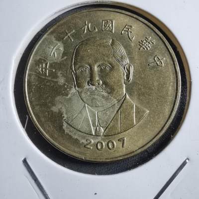 沼泽如烟--第894场 - 民国九十六年五十元