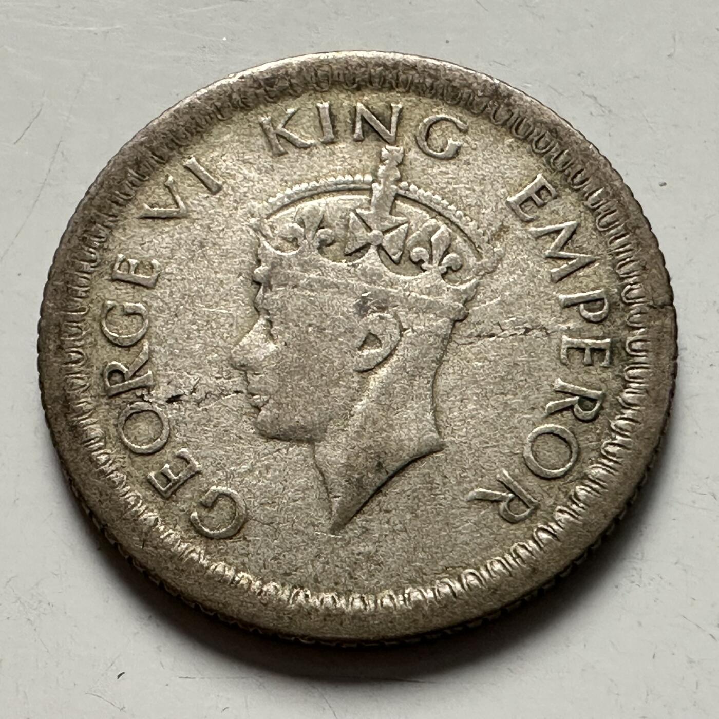 🌹外币初藏🌹🐯2025年第125场  每周二四六晚8️⃣点 接代拍 印度1942年1/4卢比银币