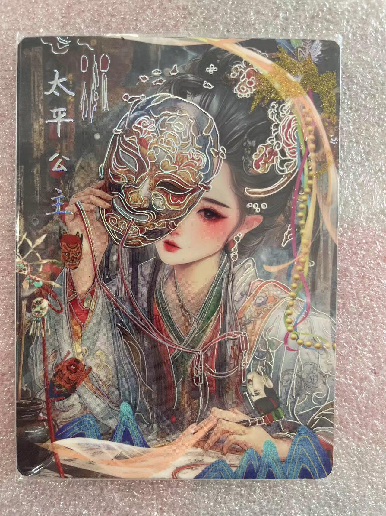 寸草不生拍卖会 第十三期 （ 持续收拍中）