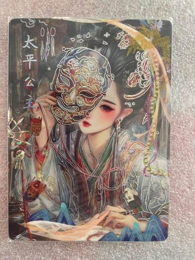 寸草不生拍卖会 第十三期 （ 持续收拍中） - 裸卡 遇见潮玩 大唐盛世 太平公主  353/666